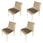 Metal Modern Dining Chair with Solid Back Matte Finish Indoor Side Chair
