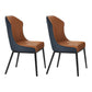Contemporary Wingback Side Chair Faux Leather Armless Dining Chairs Orange Blue 2 Piece Set Clearhalo 'Dining Chairs' 'Dining Tables & Seating' 'dining_chair' 'furn' 'furn_dining_chair' 'Furniture' 'Kitchen & Dining Furniture' 5897653