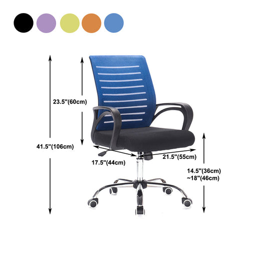 Altura de asiento ajustable de silla de brazo contemporánea con silla de oficina de ruedas