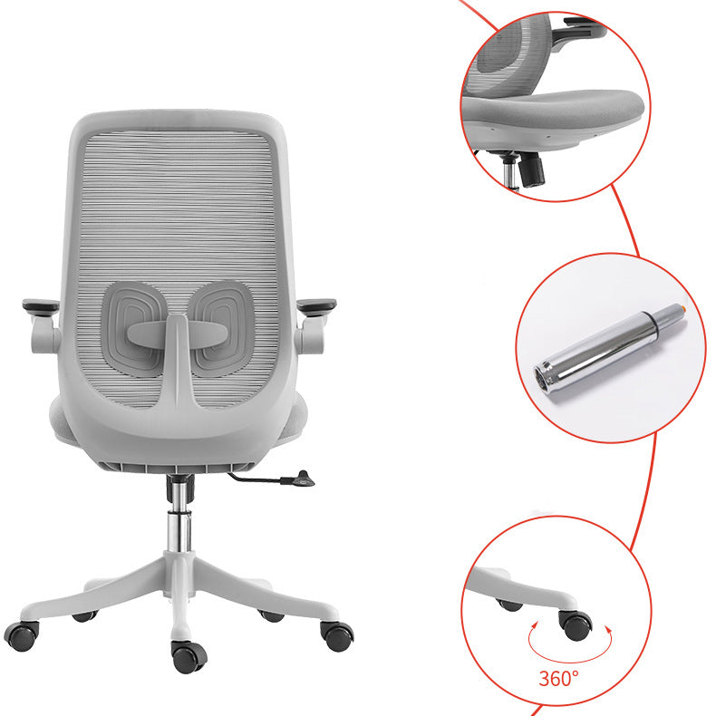 Contemporary Office Chair High Back Lumbar Support Desk Chair Clearhalo 'furn' 'furn_office_chair' 'Furniture' 'Office Chairs' 'Office Furniture' 'office_chair' 5917461