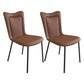 Black Iron Legs Dining Chairs Modern Faux Leather Armless Side Chair Coffee 2 Piece Set Clearhalo 'Dining Chairs' 'Dining Tables & Seating' 'dining_chair' 'furn' 'furn_dining_chair' 'Furniture' 'Kitchen & Dining Furniture' 5923763