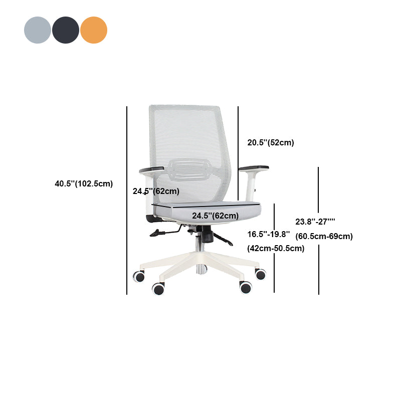 Modern Desk Chair Mesh Computer Chair Mid-Back Chair in Black/Gray/Orange Clearhalo 'furn' 'furn_office_chair' 'Furniture' 'Office Chairs' 'Office Furniture' 'office_chair' 5965628