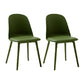 Modern Dining Chair Armless Dining Chair with Plastic Legs for Kitchen