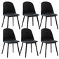 Modern Dining Chair Armless Dining Chair with Plastic Legs for Kitchen