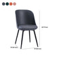 Contemporary Upholstered Dining Chairs Faux Leather and Metal Side Chair