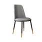 Nordic Dining Chair Armless Dining Chair with Metal Legs for Home Clearhalo 'Dining Chairs' 'Dining Tables & Seating' 'dining_chair' 'furn' 'furn_dining_chair' 'Furniture' 'Kitchen & Dining Furniture' 6021082