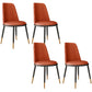 Nordic Dining Chair Armless Dining Chair with Metal Legs for Home Orange 4 Piece Set Clearhalo 'Dining Chairs' 'Dining Tables & Seating' 'dining_chair' 'furn' 'furn_dining_chair' 'Furniture' 'Kitchen & Dining Furniture' 6021095