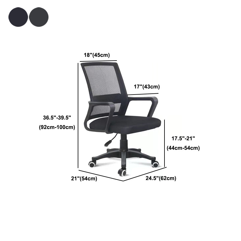 Contemporary Arm Chair Breathable AirGrid Upholstered Black Desk Chair Clearhalo 'furn' 'furn_office_chair' 'Furniture' 'Office Chairs' 'Office Furniture' 'office_chair' 6028118