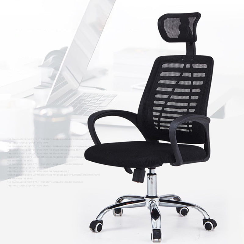 Contemporary Office Chair High Back Ergonomic Conference Chair Clearhalo 'furn' 'furn_office_chair' 'Furniture' 'Office Chairs' 'Office Furniture' 'office_chair' 6028214