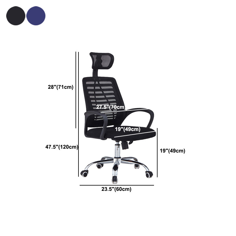 Contemporary Office Chair High Back Ergonomic Conference Chair Clearhalo 'furn' 'furn_office_chair' 'Furniture' 'Office Chairs' 'Office Furniture' 'office_chair' 6028226