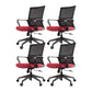 Modern Desk Chair Mesh Computer Chair Fixed Arm Office Chair Red 4 Piece Set Clearhalo 'furn' 'furn_office_chair' 'Furniture' 'Office Chairs' 'Office Furniture' 'office_chair' 6046990