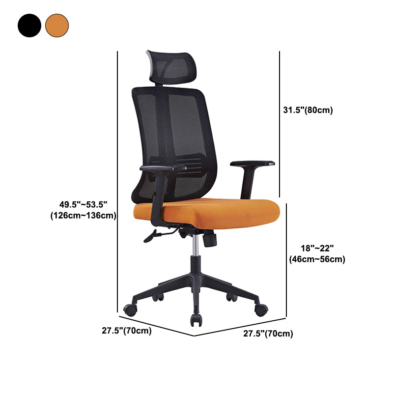 Height-adjustable Office Chair with Breathable AirGrid Arm Chair Clearhalo 'furn' 'furn_office_chair' 'Furniture' 'Office Chairs' 'Office Furniture' 'office_chair' 6070072