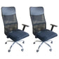16" Wide Contemporary Arm Chair Breathable AirGrid Upholstered Desk Chair 2 Piece Set Height-Adjustable Arms Clearhalo 'furn' 'furn_office_chair' 'Furniture' 'Office Chairs' 'Office Furniture' 'office_chair' 6089022