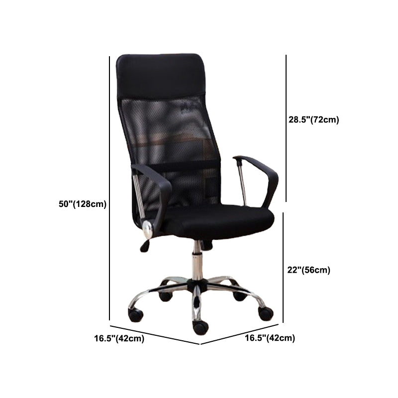 16" Wide Contemporary Arm Chair Breathable AirGrid Upholstered Desk Chair Clearhalo 'furn' 'furn_office_chair' 'Furniture' 'Office Chairs' 'Office Furniture' 'office_chair' 6089028