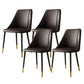 Glam Upholstered Dining Side Chair Faux Leather and Metal Dining Chair Brown 4 Piece Set Clearhalo 'Dining Chairs' 'Dining Tables & Seating' 'dining_chair' 'furn' 'furn_dining_chair' 'Furniture' 'Kitchen & Dining Furniture' 6104045