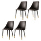 Luxurious Upholstered Armless Chair Leather Chair with Metal Base for Dining Room