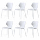 Modern Wing Back Side Chair Plastic Armless Dining Chair with Metal Base