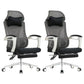 Contemporary Office Chair Mesh Computer Chair High Back Task Chair