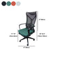 Modern Desk Chair Mesh Computer Chair High-Back Chair in Green/Orange/Black/Gray