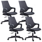 18 Inch Wide Office Chair Contemporary Upholstered Desk Chair Black 4 Piece Set Clearhalo 'furn' 'furn_office_chair' 'Furniture' 'Office Chairs' 'Office Furniture' 'office_chair' 6201306