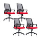 Contemporary Breathable Air Grid Office Chair Microfiber Task High Back Chair Red 4 Piece Set Clearhalo 'furn' 'furn_office_chair' 'Furniture' 'Office Chairs' 'Office Furniture' 'office_chair' 6214926