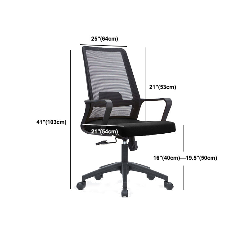 Contemporary Breathable Air Grid Office Chair Microfiber Task High Back Chair Clearhalo 'furn' 'furn_office_chair' 'Furniture' 'Office Chairs' 'Office Furniture' 'office_chair' 6214948