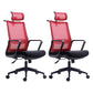 Contemporary Arm Chair Fixed Arms Mid-back Breathable Air Grid Office Chair Red Headrest 2 Piece Set Clearhalo 'furn' 'furn_office_chair' 'Furniture' 'Office Chairs' 'Office Furniture' 'office_chair' 6227681