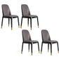 Contemporary Chair Solid Back Dining Room Chair for Dining Room
