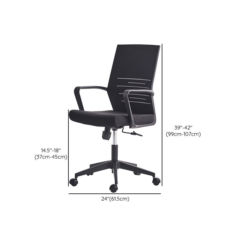 24"W Moderner Schreibtischstuhl, atmungsaktiver, schwarzer Air Grid-Bürostuhl