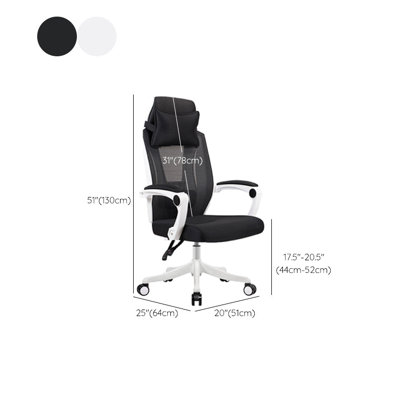 Ergonomic Mesh Office Chair High-Back Adjustable Height with Swivel Casters Clearhalo 'furn' 'furn_office_chair' 'Furniture' 'Office Chairs' 'Office Furniture' 'office_chair' 6267618