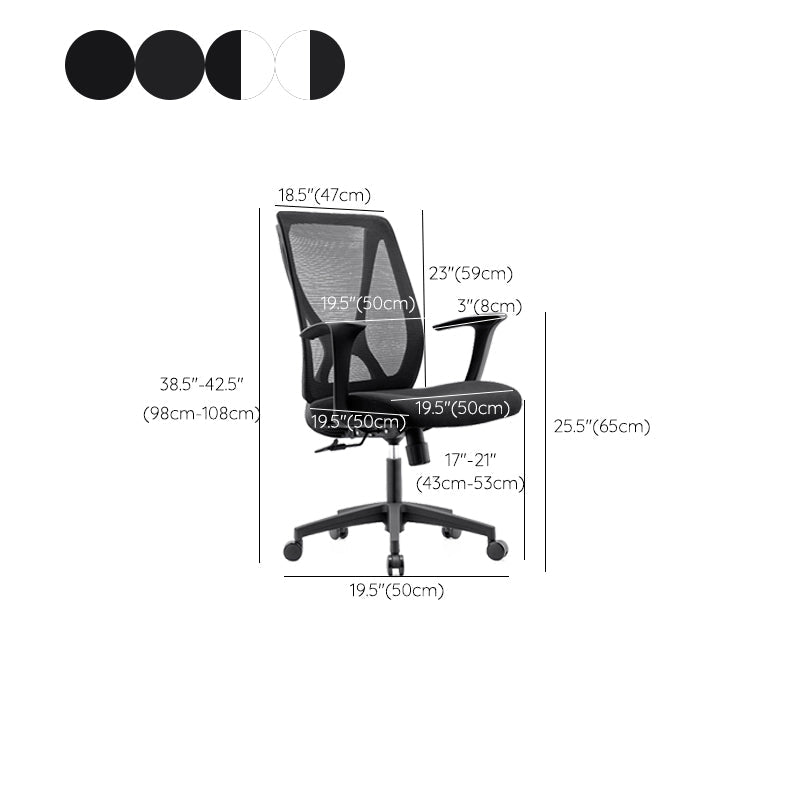 Modern Desk Chair Mesh Computer Chair Conference Chair with Wheels Clearhalo 'furn' 'furn_office_chair' 'Furniture' 'Office Chairs' 'Office Furniture' 'office_chair' 6267640