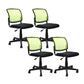 Contemporary Ergonomic Armless Chair Mid-Back Adjustable Desk Chair Green 4 Piece Set Nylon Clearhalo 'furn' 'furn_office_chair' 'Furniture' 'Office Chairs' 'Office Furniture' 'office_chair' 6268080