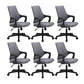 Modern Desk Chair Mesh Computer Chair Mid-Back Conference Chair Black-Gray 6 Piece Set Clearhalo 'furn' 'furn_office_chair' 'Furniture' 'Office Chairs' 'Office Furniture' 'office_chair' 6301089