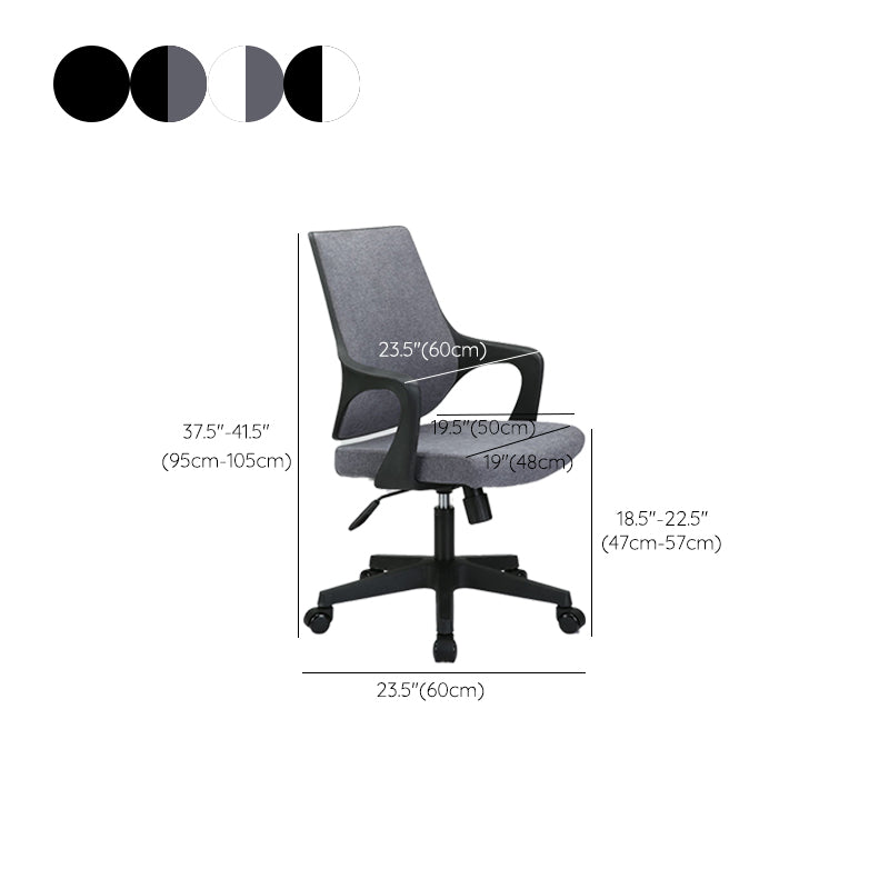 Modern Desk Chair Mesh Computer Chair Mid-Back Conference Chair Clearhalo 'furn' 'furn_office_chair' 'Furniture' 'Office Chairs' 'Office Furniture' 'office_chair' 6301091