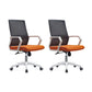 Modern Desk Chair Mesh Conference Chair High Back Chair with Wheels Orange-Gray 2 Piece Set Clearhalo 'furn' 'furn_office_chair' 'Furniture' 'Office Chairs' 'Office Furniture' 'office_chair' 6301102