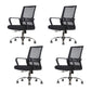 Modern Desk Chair Mesh Computer Chair High/Mid-Back Conference Chair Gloss Black 4 Piece Set Clearhalo 'furn' 'furn_office_chair' 'Furniture' 'Office Chairs' 'Office Furniture' 'office_chair' 6301201