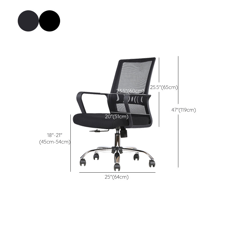 Modern Desk Chair Mesh Computer Chair High/Mid-Back Conference Chair Clearhalo 'furn' 'furn_office_chair' 'Furniture' 'Office Chairs' 'Office Furniture' 'office_chair' 6301215