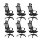 Office Ergonomic Mesh Task Chair Modern High Back Fixed Arms Desk Chair Black 6 Piece Set Star Base Clearhalo 'furn' 'furn_office_chair' 'Furniture' 'Office Chairs' 'Office Furniture' 'office_chair' 6335147