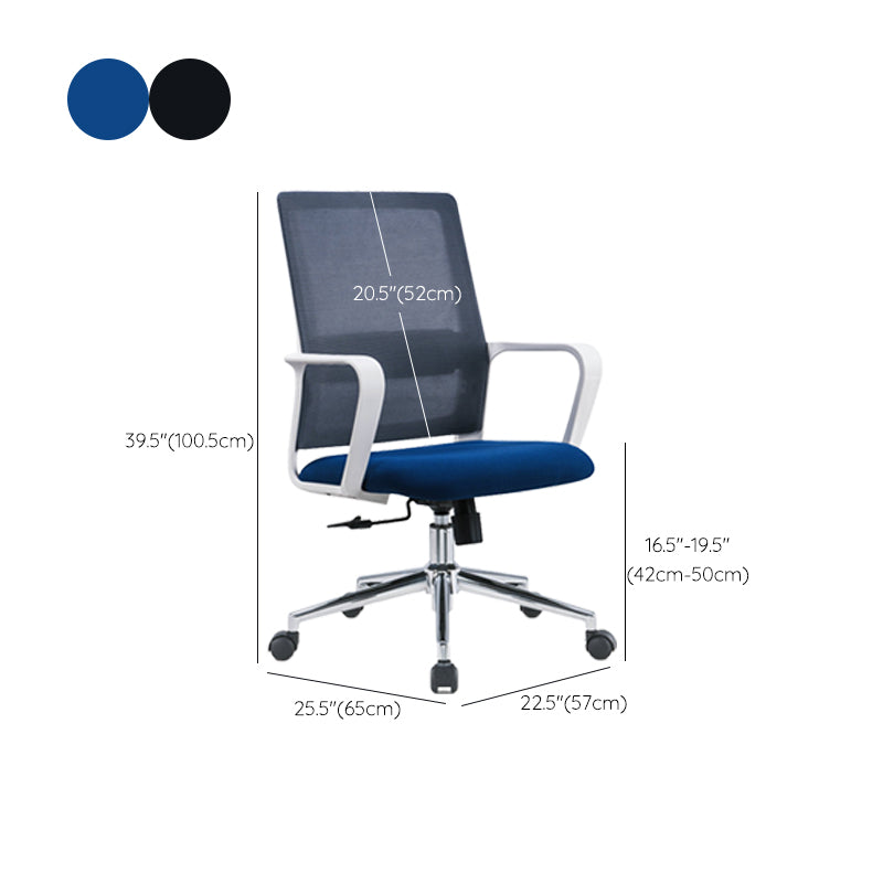 25" Wide Modern Desk Chair Breathable AirGrid Fixed Arms Office Chair Clearhalo 'furn' 'furn_office_chair' 'Furniture' 'Office Chairs' 'Office Furniture' 'office_chair' 6358603