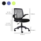 Modern Desk Chair Nylon Computer Chair Mid-Back Chair with Wheels Clearhalo 'furn' 'furn_office_chair' 'Furniture' 'Office Chairs' 'Office Furniture' 'office_chair' 6370250