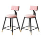 Tabouret de bar de style contemporain Tabouret de bar rond à dossier bas avec pieds en métal