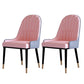 Contemporary Side Chair Upholstered Armless Faux Leather Dining Chairs Pink 2 Piece Set Clearhalo 'Dining Chairs' 'Dining Tables & Seating' 'dining_chair' 'furn' 'furn_dining_chair' 'Furniture' 'Kitchen & Dining Furniture' 6390386