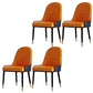Contemporary Side Chair Upholstered Armless Faux Leather Dining Chairs Orange 4 Piece Set Clearhalo 'Dining Chairs' 'Dining Tables & Seating' 'dining_chair' 'furn' 'furn_dining_chair' 'Furniture' 'Kitchen & Dining Furniture' 6390417