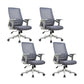 Modern Desk Chair Mesh Office Chair Conference Chair with Wheels Gray 4 Piece Set Without Headrest Clearhalo 'furn' 'furn_office_chair' 'Furniture' 'Office Chairs' 'Office Furniture' 'office_chair' 6400351