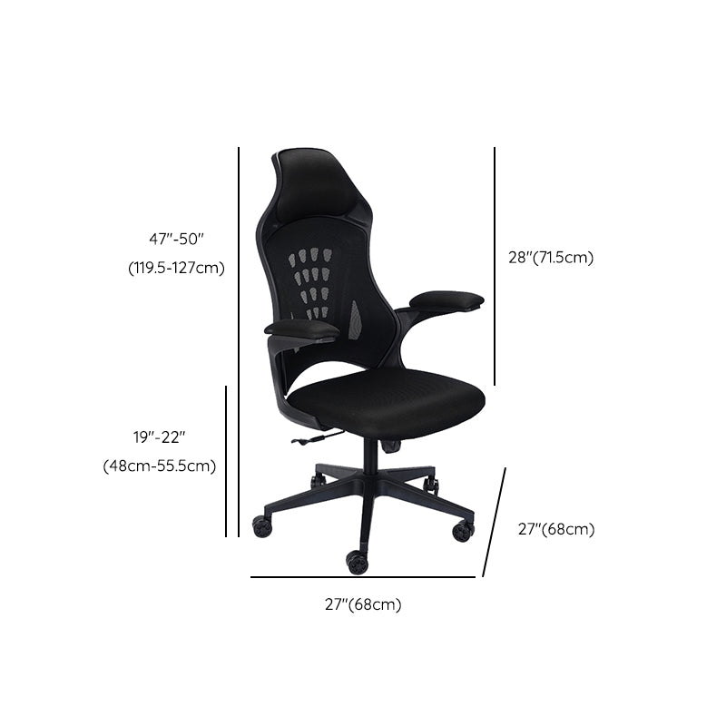 Modern Desk Chair Mesh Conference Chair High Back Chair with Wheels Clearhalo 'furn' 'furn_office_chair' 'Furniture' 'Office Chairs' 'Office Furniture' 'office_chair' 6406927