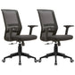 Modern Office Chair Adjustable Seat Height Black Desk Chair with Wheels 2 Piece Set Clearhalo 'furn' 'furn_office_chair' 'Furniture' 'Office Chairs' 'Office Furniture' 'office_chair' 6447403