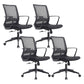 Modern Slide Office Chair Adjustable Seat Height Fixed Arms Desk Chair 4 Piece Set Clearhalo 'furn' 'furn_office_chair' 'Furniture' 'Office Chairs' 'Office Furniture' 'office_chair' 6501896