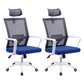 Modern Arms Included Chair High-Back Mesh Desk Chair with Pillow
