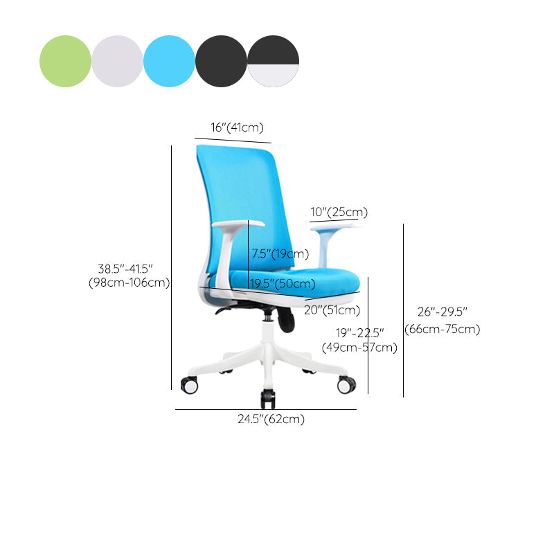 Modern Swivel Chair No Distressing Fixed Arms Breathable Air Grid Office Chair Clearhalo 'furn' 'furn_office_chair' 'Furniture' 'Office Chairs' 'Office Furniture' 'office_chair' 6549620