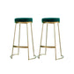 Metal Barstool Industrial Armless Bar Stool with Gold Metal Legs